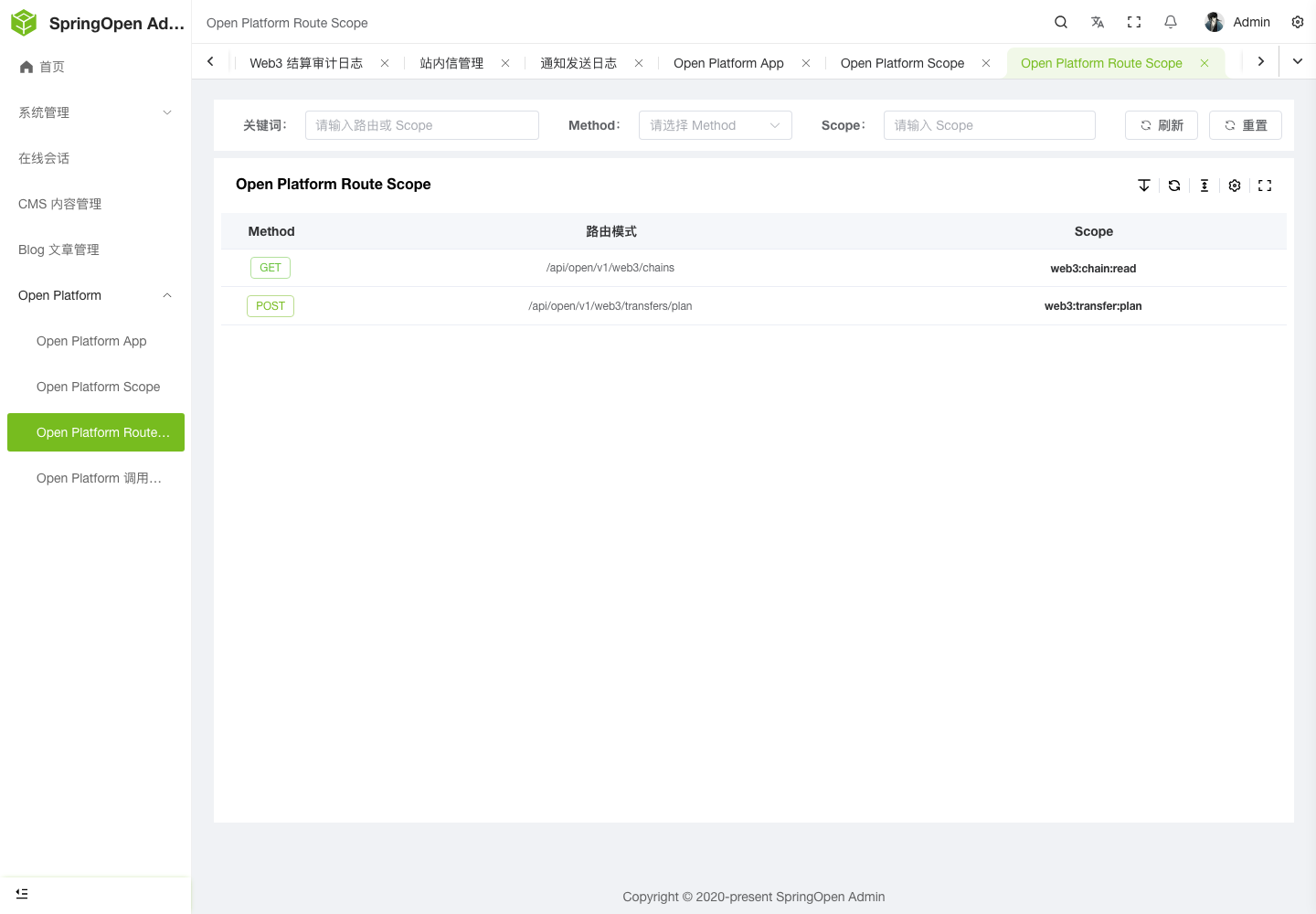 Admin Open Platform Route Scope 页